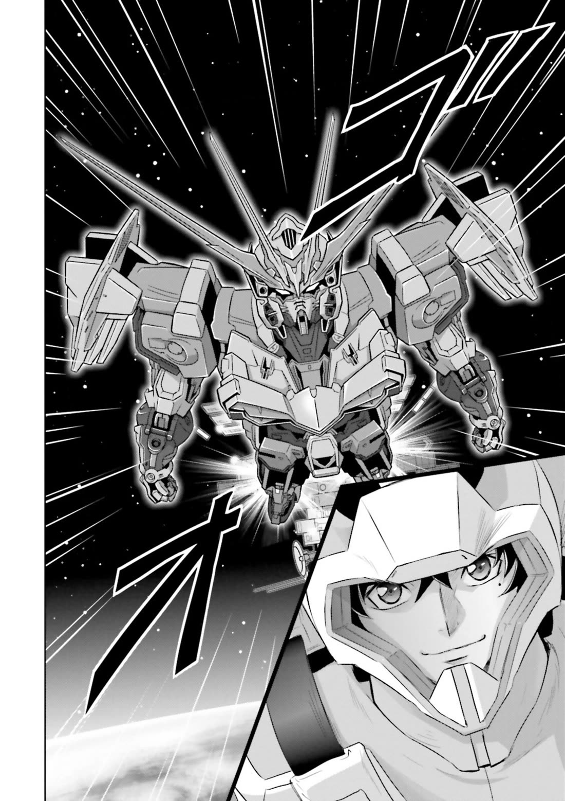 Gundam Seed Astray - Tenkuu no Seijo chapter 5 page 15