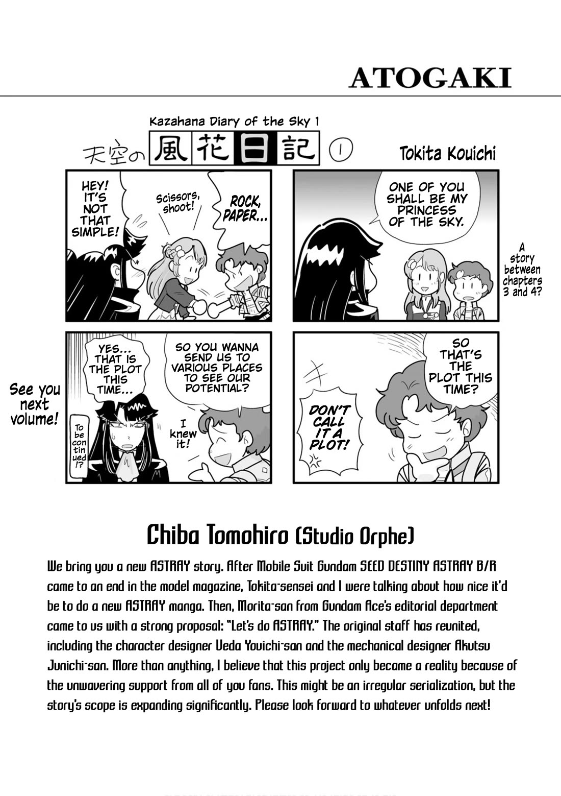 Gundam Seed Astray - Tenkuu no Seijo chapter 5 page 23