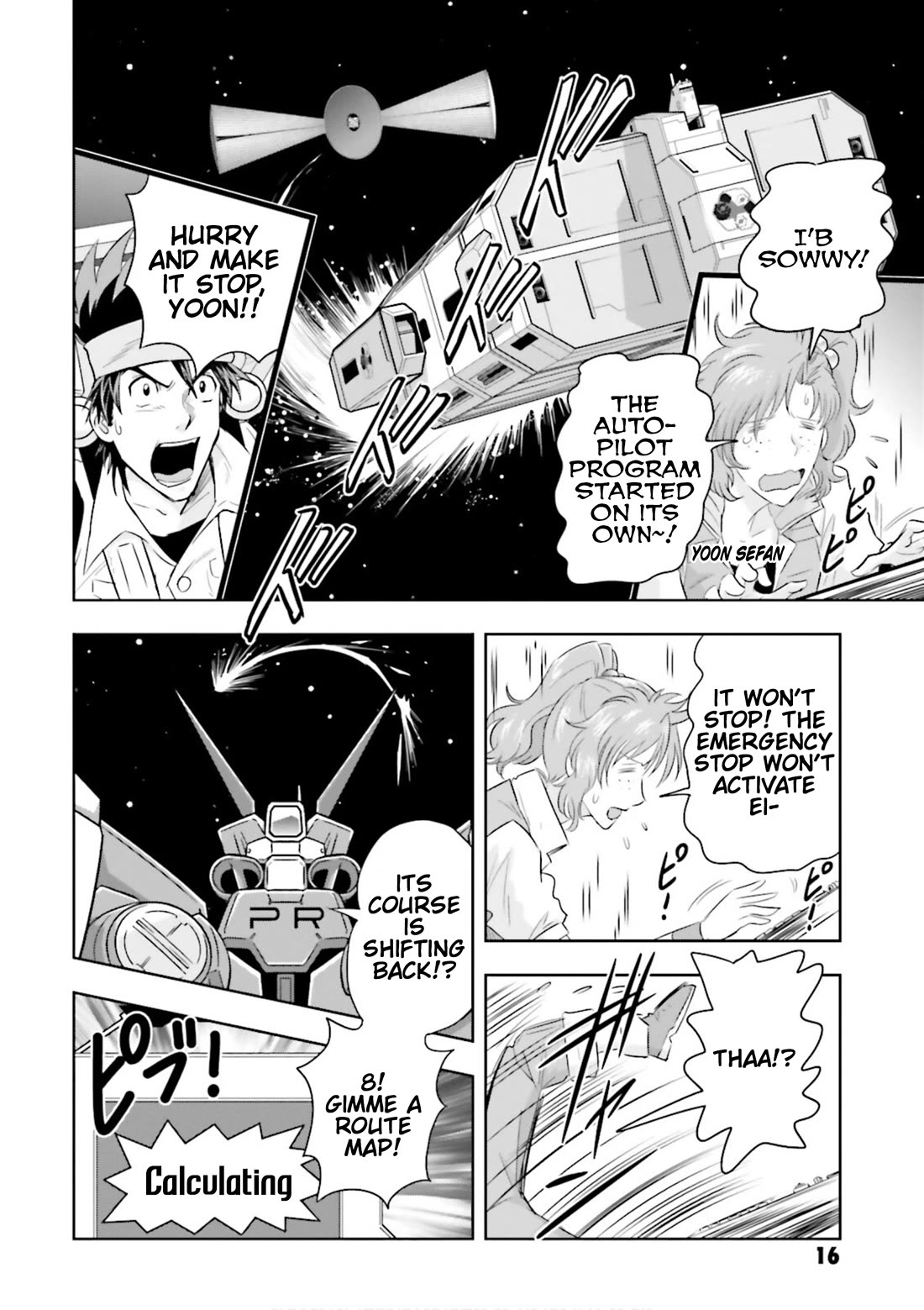 Gundam Seed Astray - Tenkuu no Seijo chapter 6 page 16