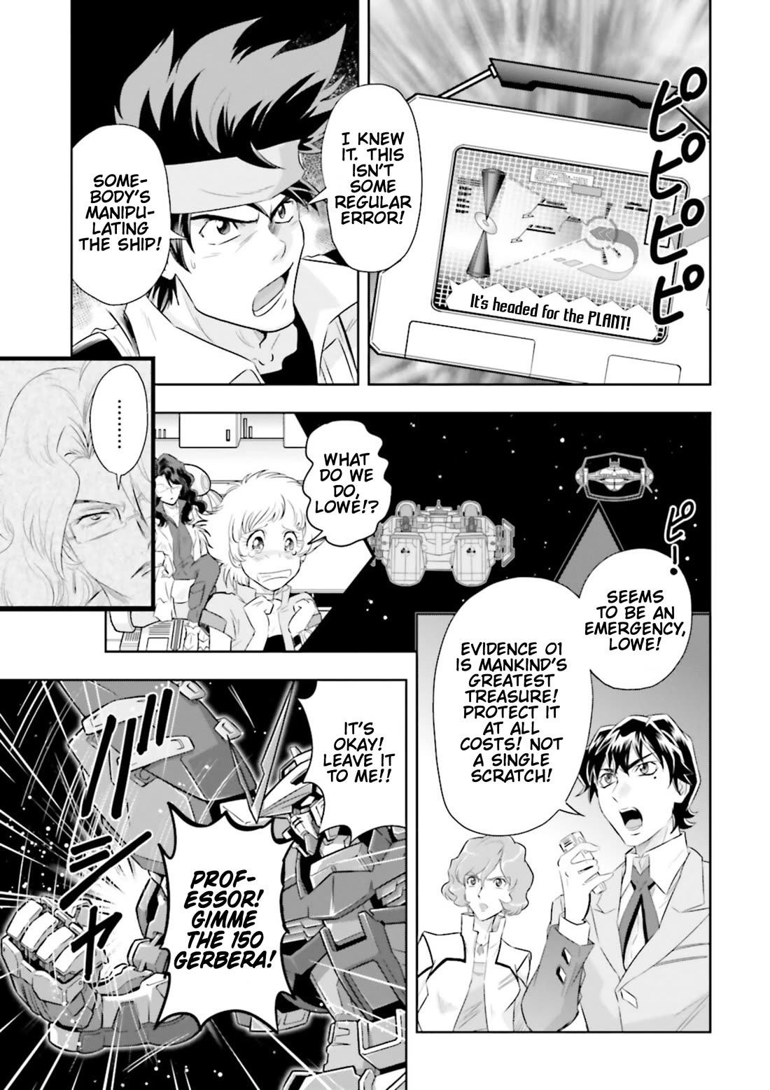 Gundam Seed Astray - Tenkuu no Seijo chapter 6 page 17