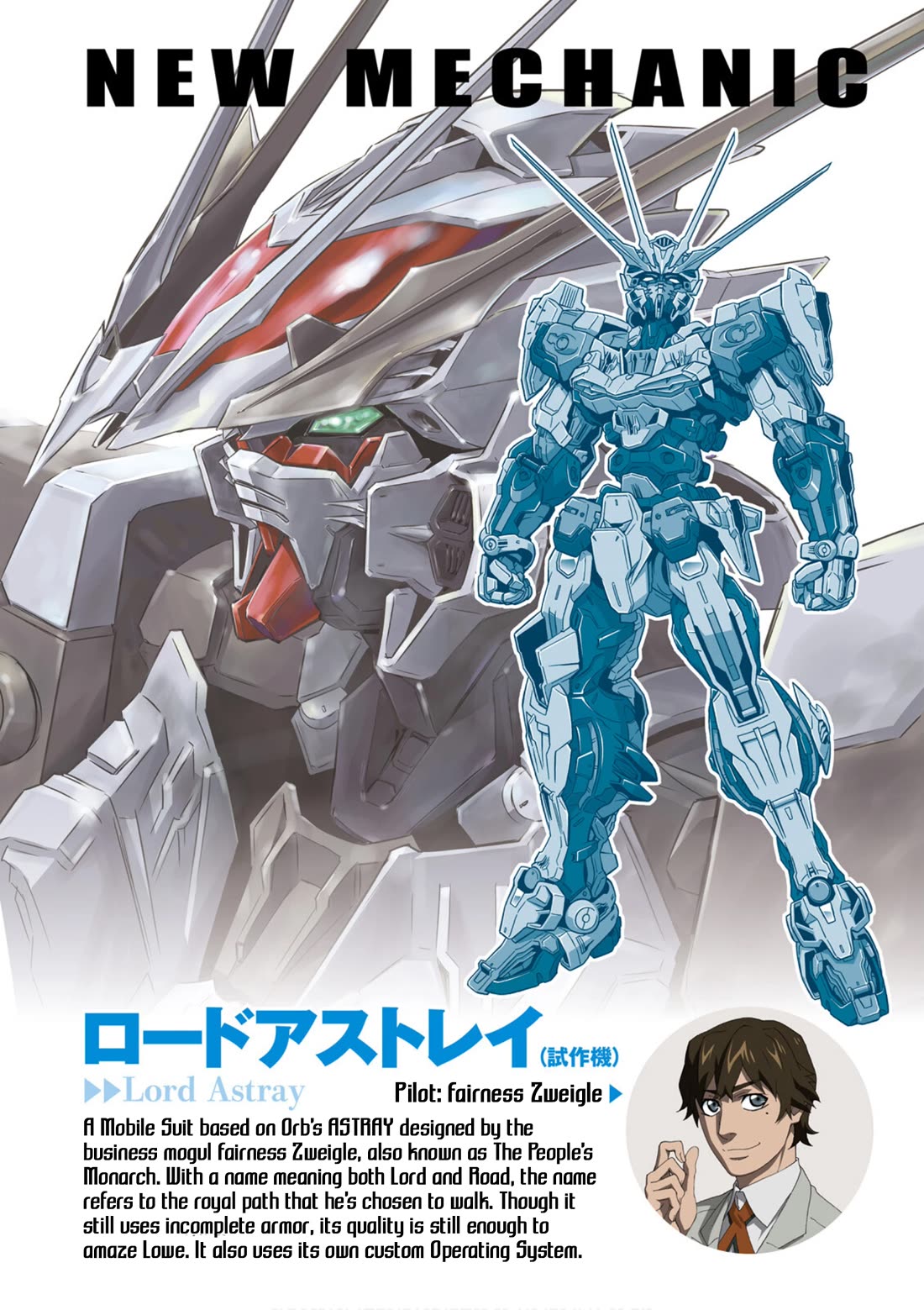 Gundam Seed Astray - Tenkuu no Seijo chapter 6 page 3