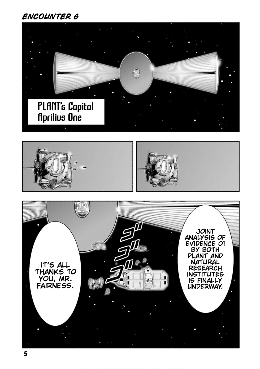 Gundam Seed Astray - Tenkuu no Seijo chapter 6 page 6