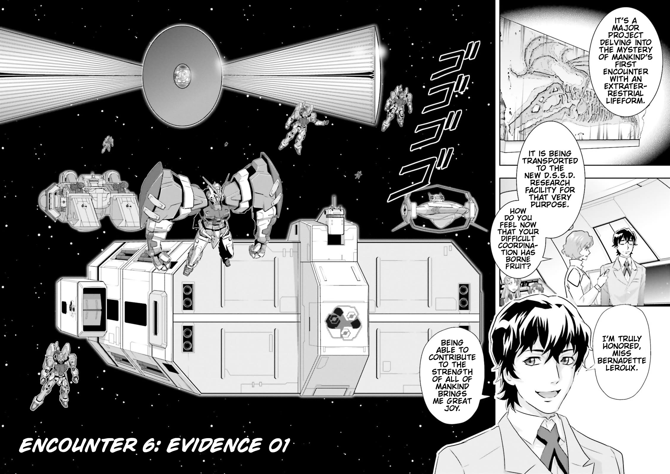 Gundam Seed Astray - Tenkuu no Seijo chapter 6 page 7