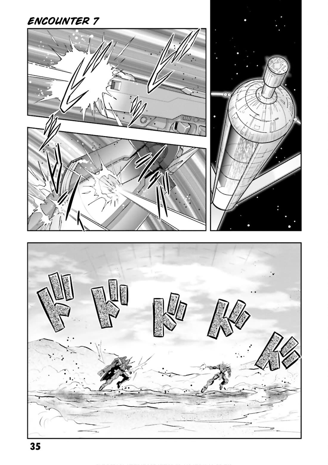 Gundam Seed Astray - Tenkuu no Seijo chapter 7 page 1