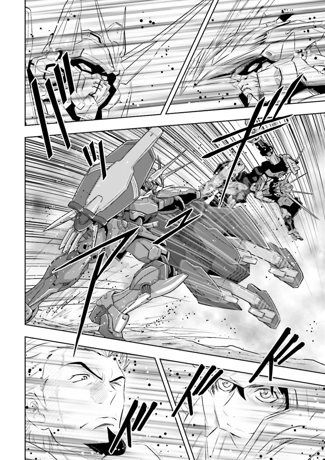 Gundam Seed Astray - Tenkuu no Seijo chapter 7 page 3