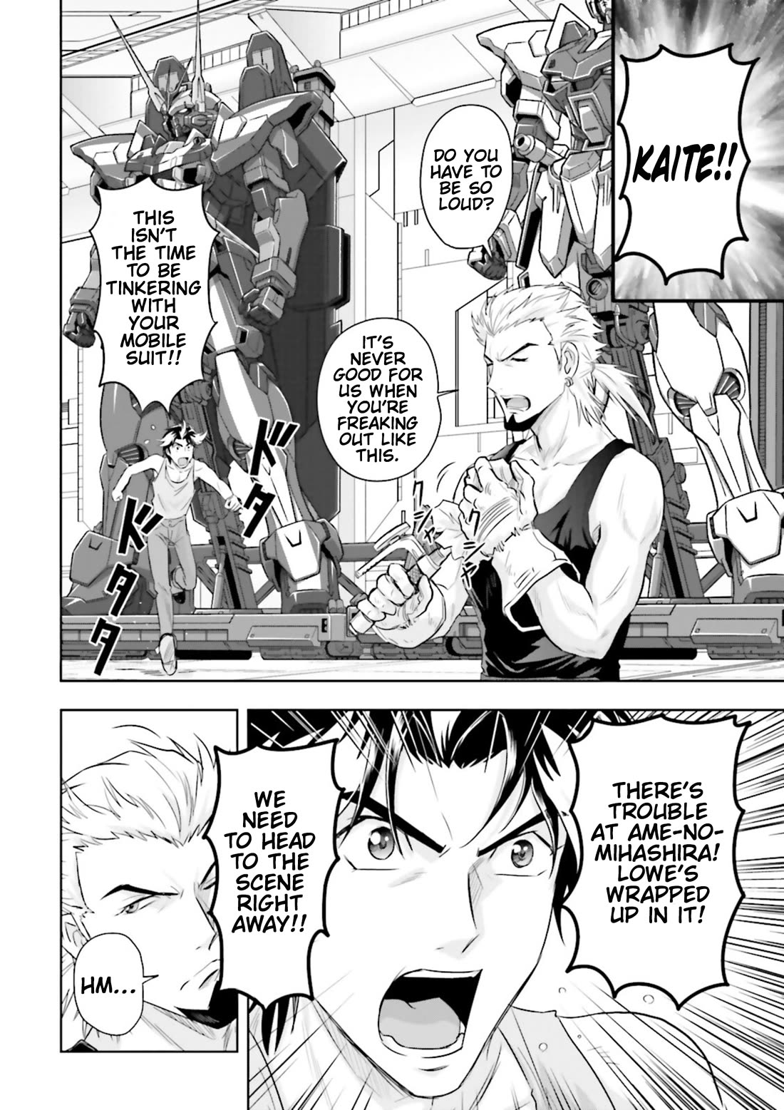 Gundam Seed Astray - Tenkuu no Seijo chapter 8 page 2