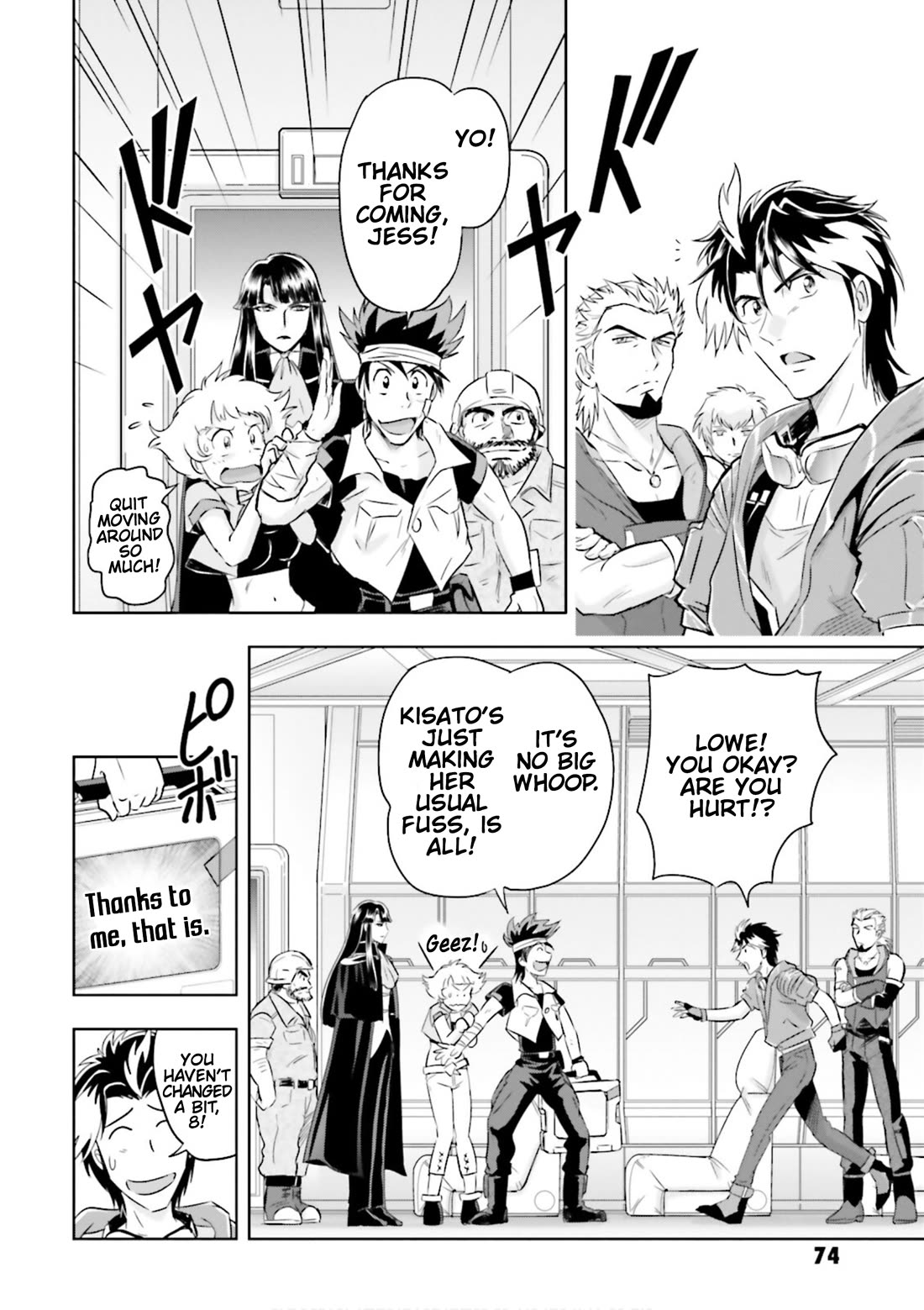 Gundam Seed Astray - Tenkuu no Seijo chapter 8 page 9