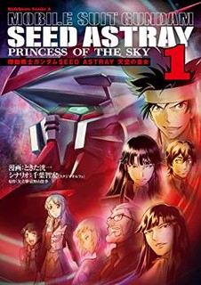 Cover of Gundam Seed Astray - Tenkuu no Seijo