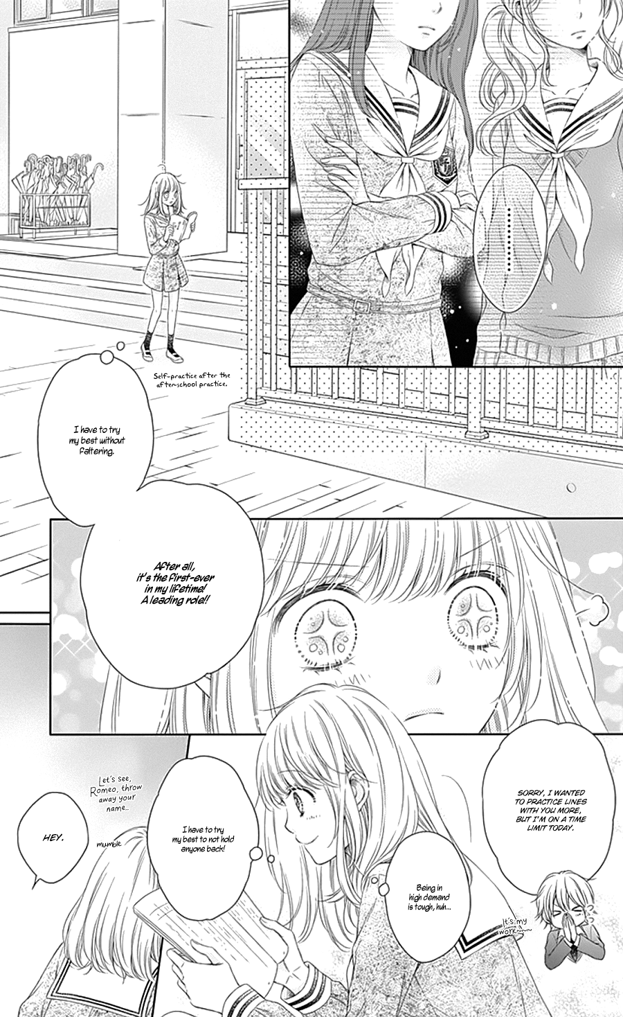 Gunjou Reflection chapter 1 page 33