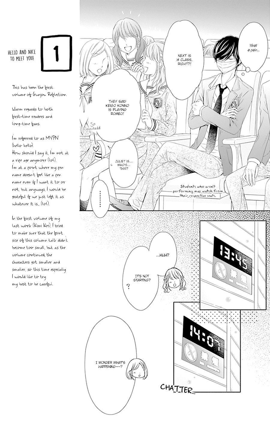 Gunjou Reflection chapter 1 page 39