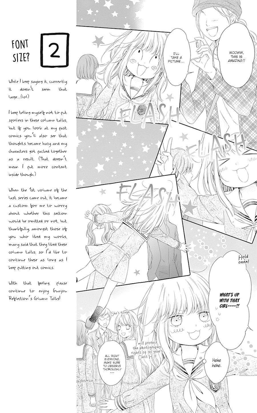 Gunjou Reflection chapter 2 page 15