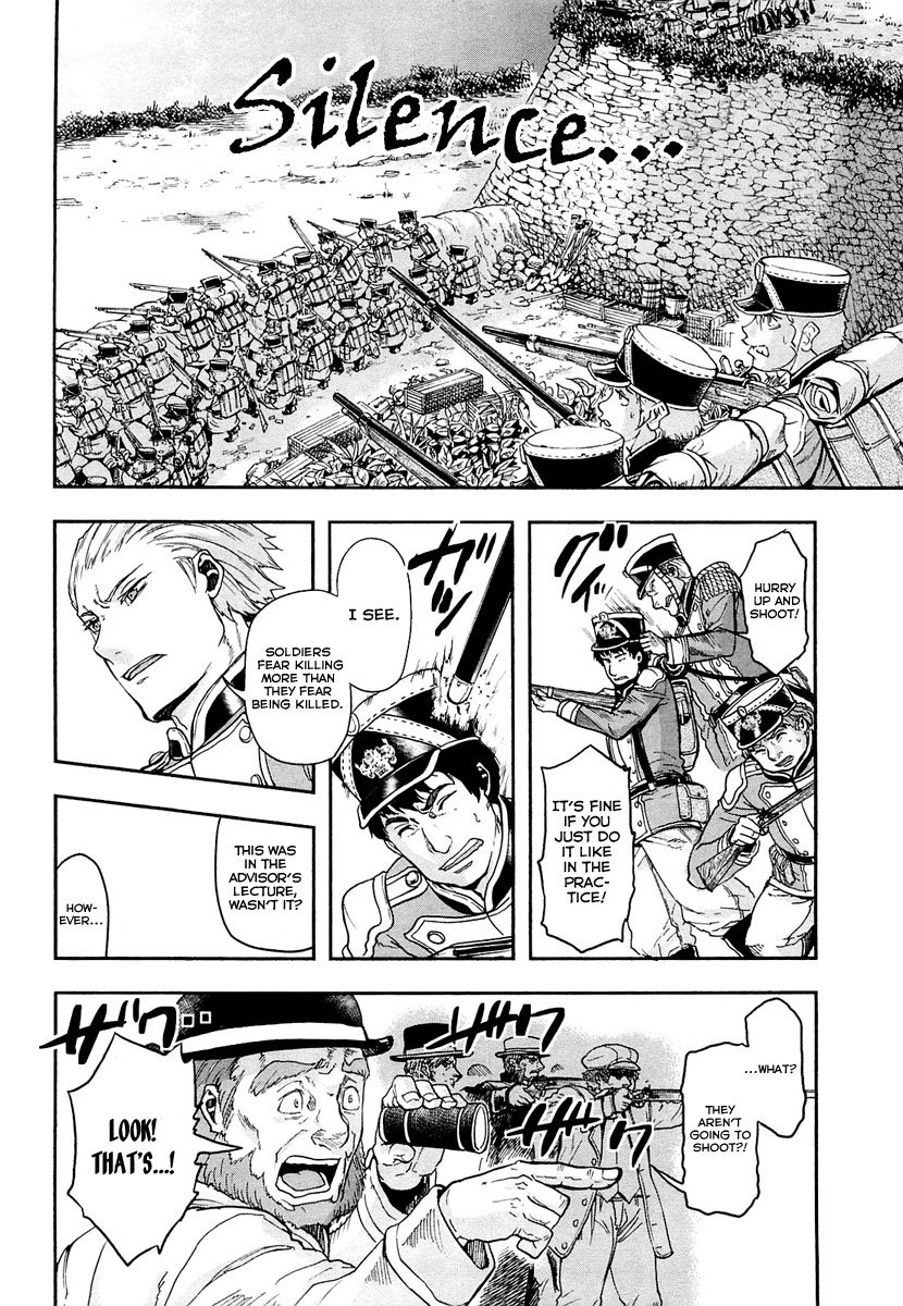 Gunka no Baltzar chapter 10 page 21