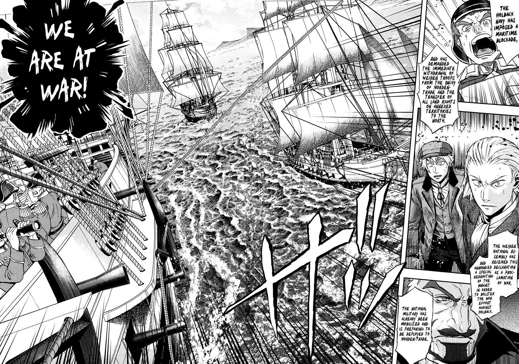 Gunka no Baltzar chapter 16 page 37