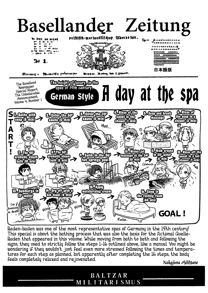 Gunka no Baltzar chapter 20.5 page 17