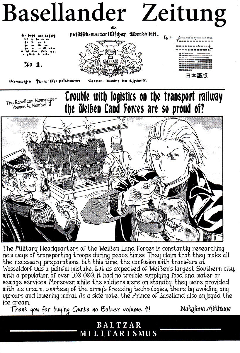 Gunka no Baltzar chapter 20.5 page 19