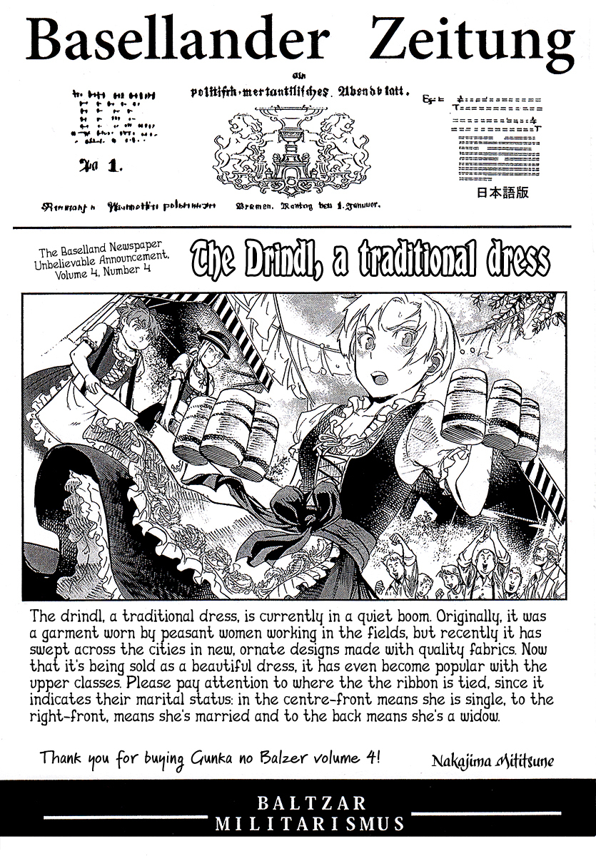 Gunka no Baltzar chapter 20.5 page 20