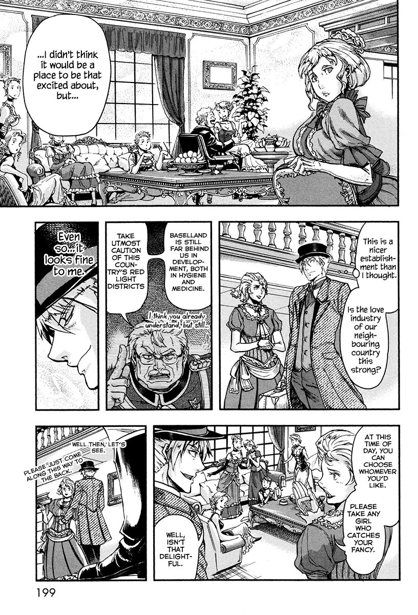 Gunka no Baltzar chapter 20.5 page 4