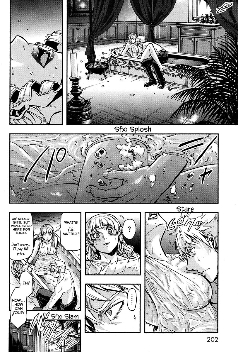 Gunka no Baltzar chapter 20.5 page 7