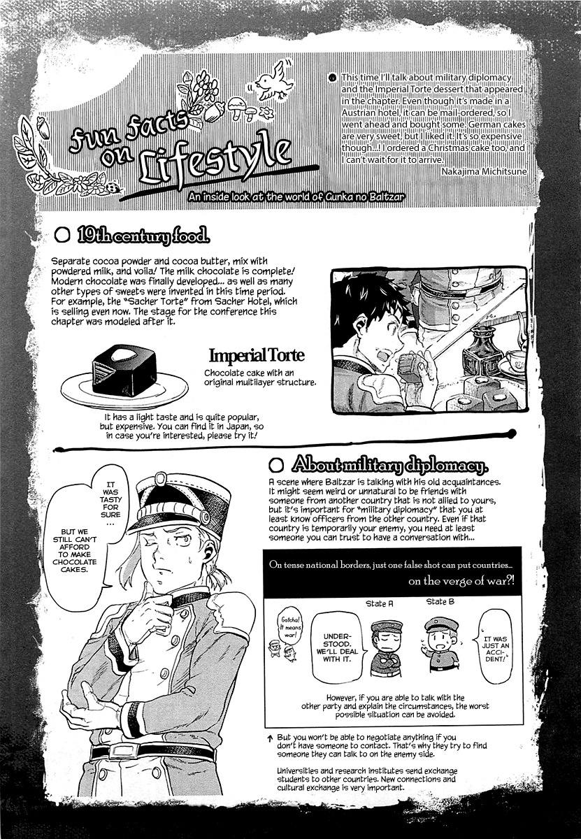 Gunka no Baltzar chapter 32.5 page 5