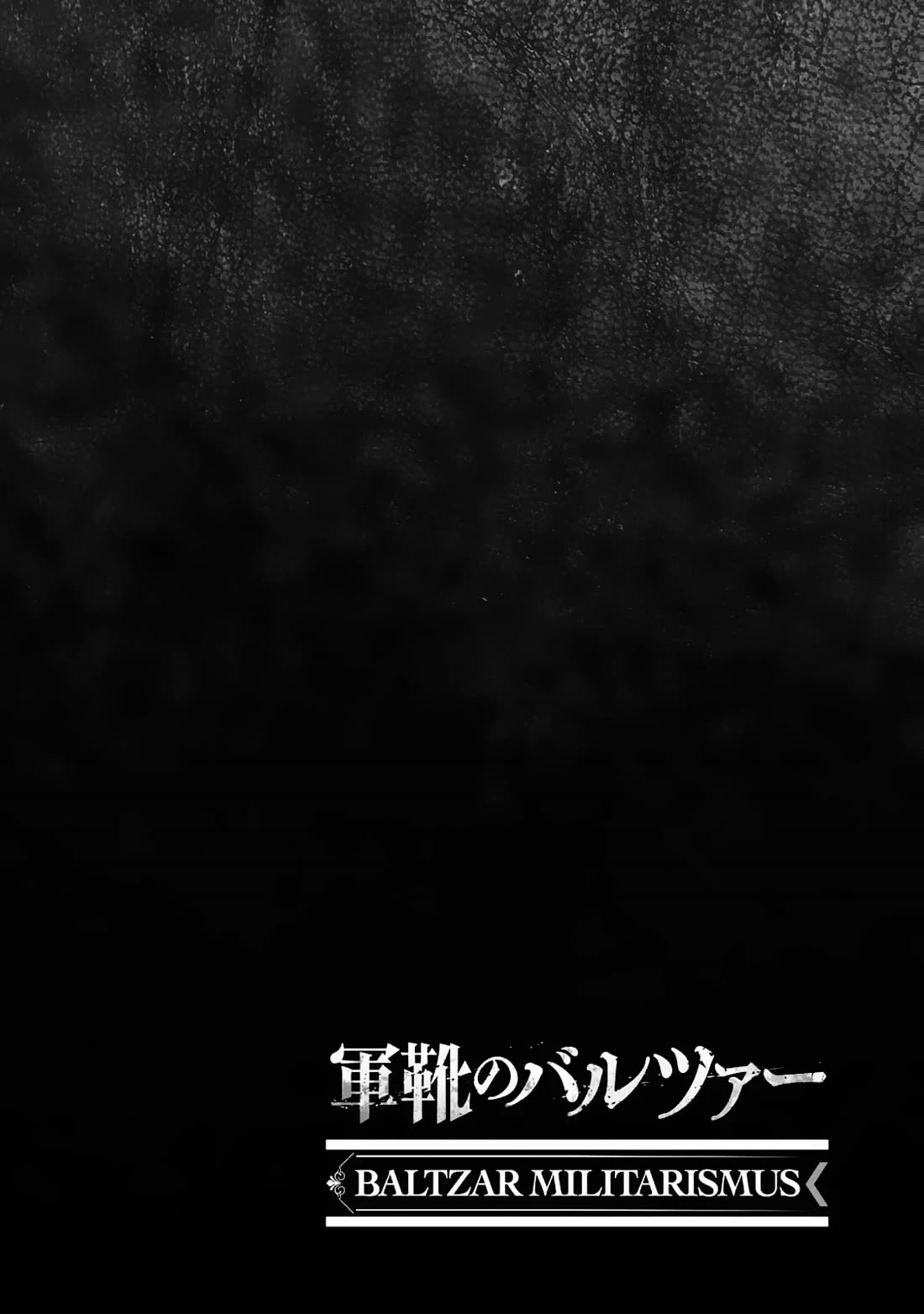 Gunka no Baltzar chapter 79 page 1