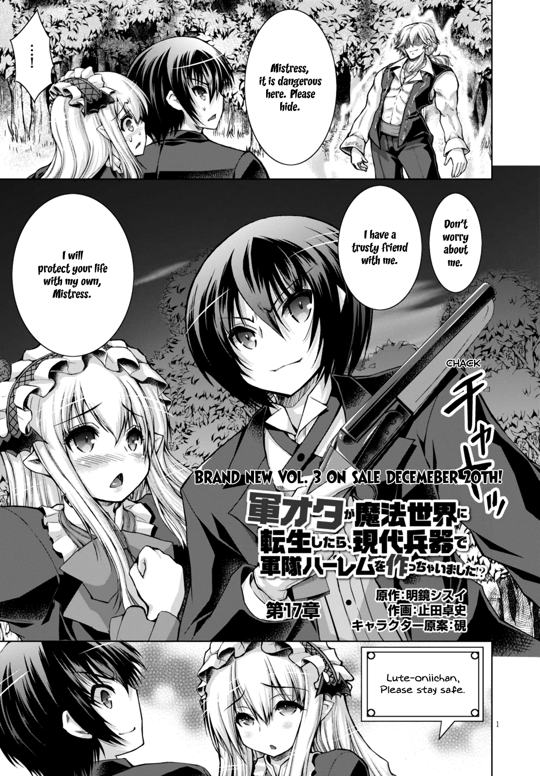 Gunota ga Mahou Sekai ni Tensei Shitara, Gendai Heiki de Guntai Harem o Tsukucchaimashita!? chapter 17 page 3
