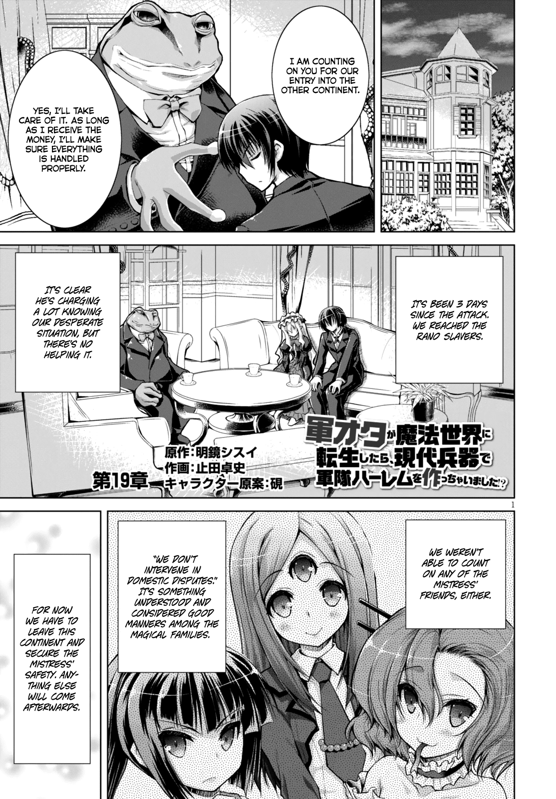 Gunota ga Mahou Sekai ni Tensei Shitara, Gendai Heiki de Guntai Harem o Tsukucchaimashita!? chapter 19 page 4
