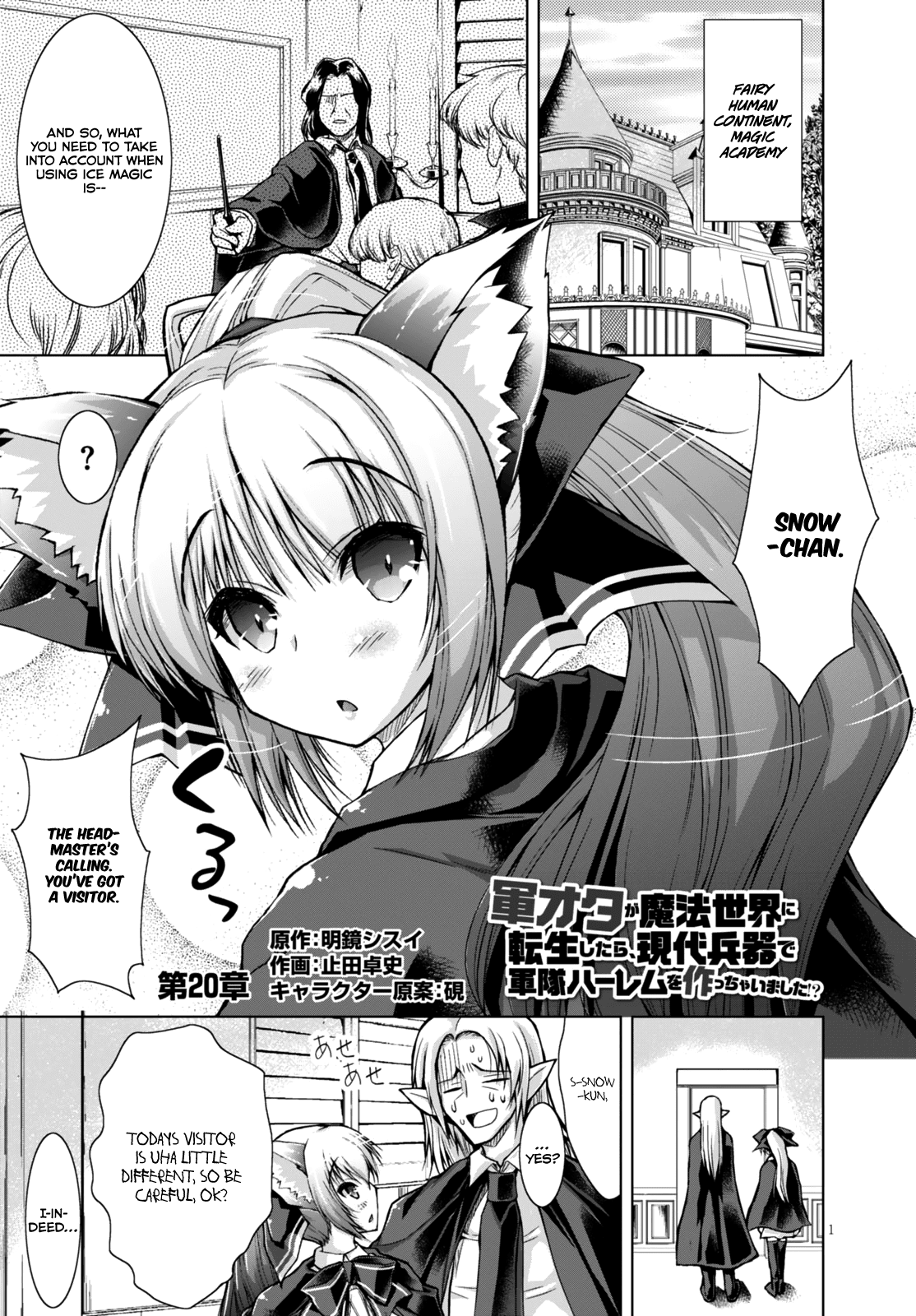 Gunota ga Mahou Sekai ni Tensei Shitara, Gendai Heiki de Guntai Harem o Tsukucchaimashita!? chapter 20 page 2