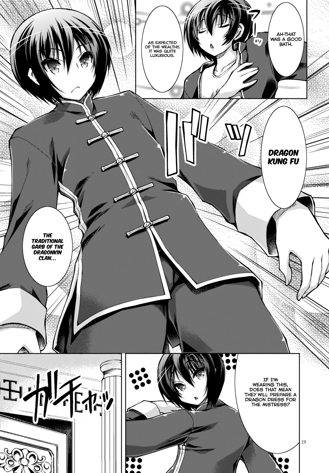 Gunota ga Mahou Sekai ni Tensei Shitara, Gendai Heiki de Guntai Harem o Tsukucchaimashita!? chapter 20 page 20
