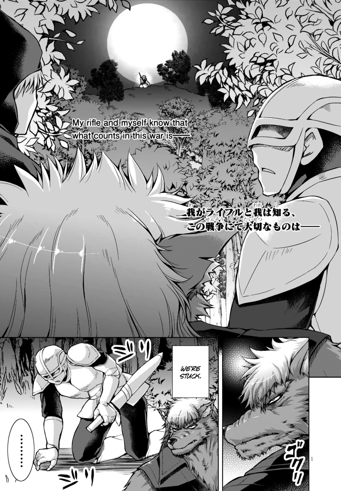 Gunota ga Mahou Sekai ni Tensei Shitara, Gendai Heiki de Guntai Harem o Tsukucchaimashita!? chapter 24 page 5