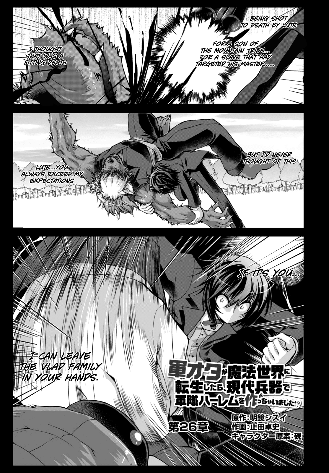 Gunota ga Mahou Sekai ni Tensei Shitara, Gendai Heiki de Guntai Harem o Tsukucchaimashita!? chapter 26 page 3