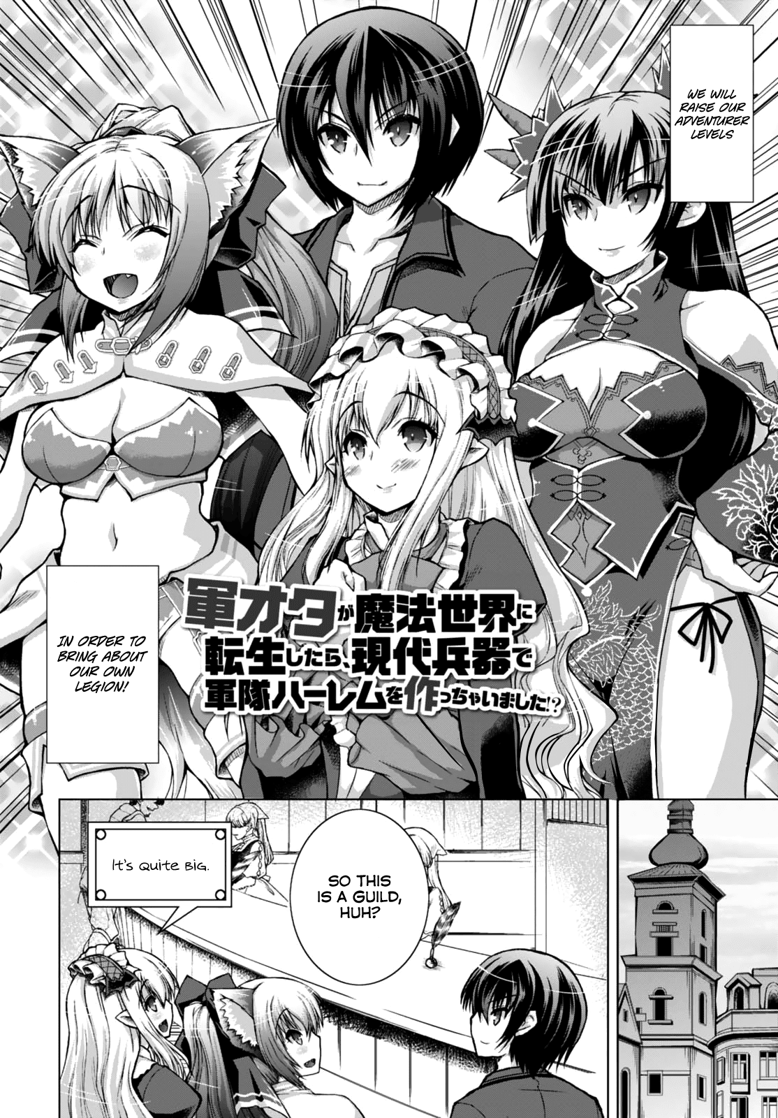 Gunota ga Mahou Sekai ni Tensei Shitara, Gendai Heiki de Guntai Harem o Tsukucchaimashita!? chapter 27 page 4