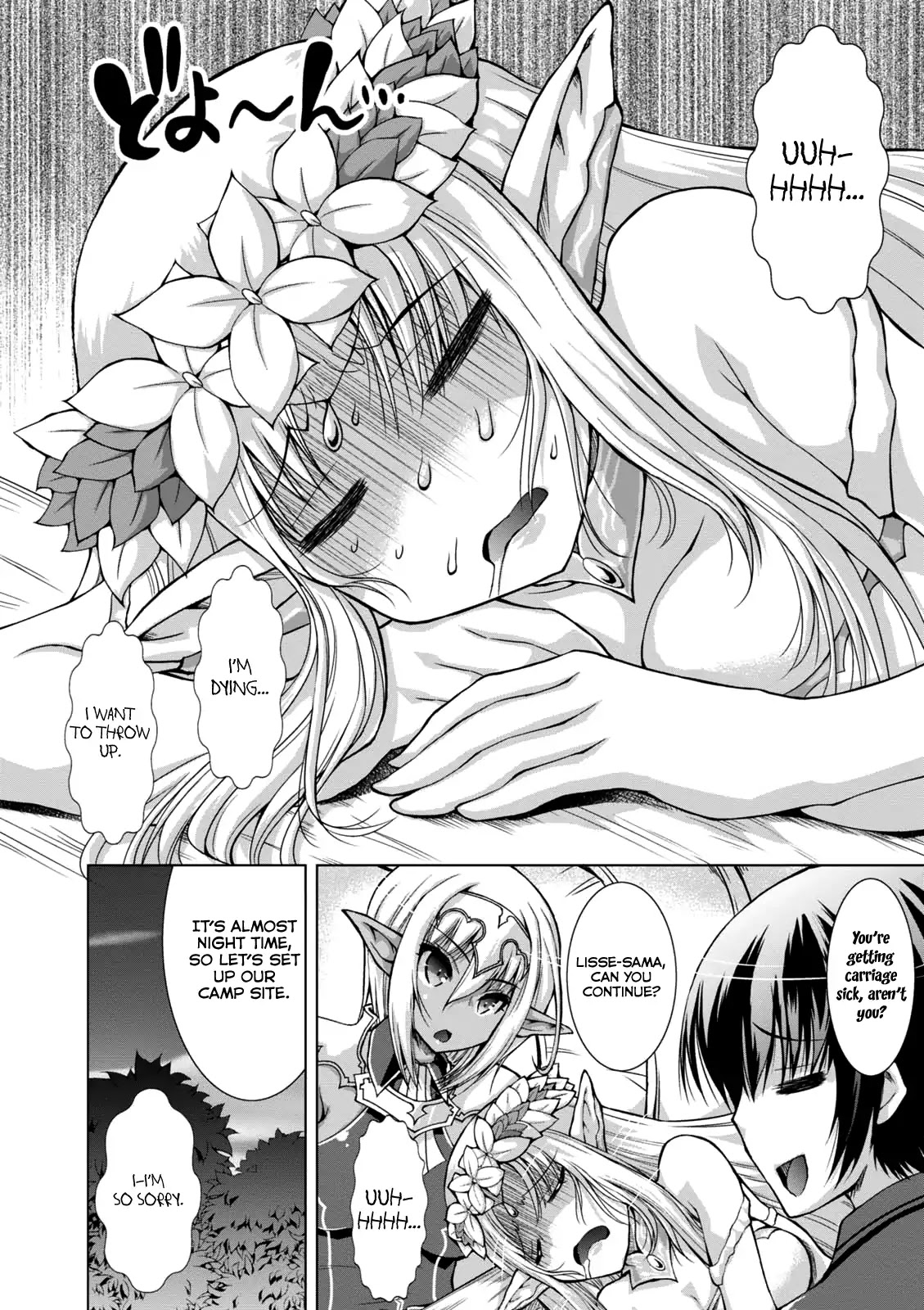 Gunota ga Mahou Sekai ni Tensei Shitara, Gendai Heiki de Guntai Harem o Tsukucchaimashita!? chapter 30 page 4