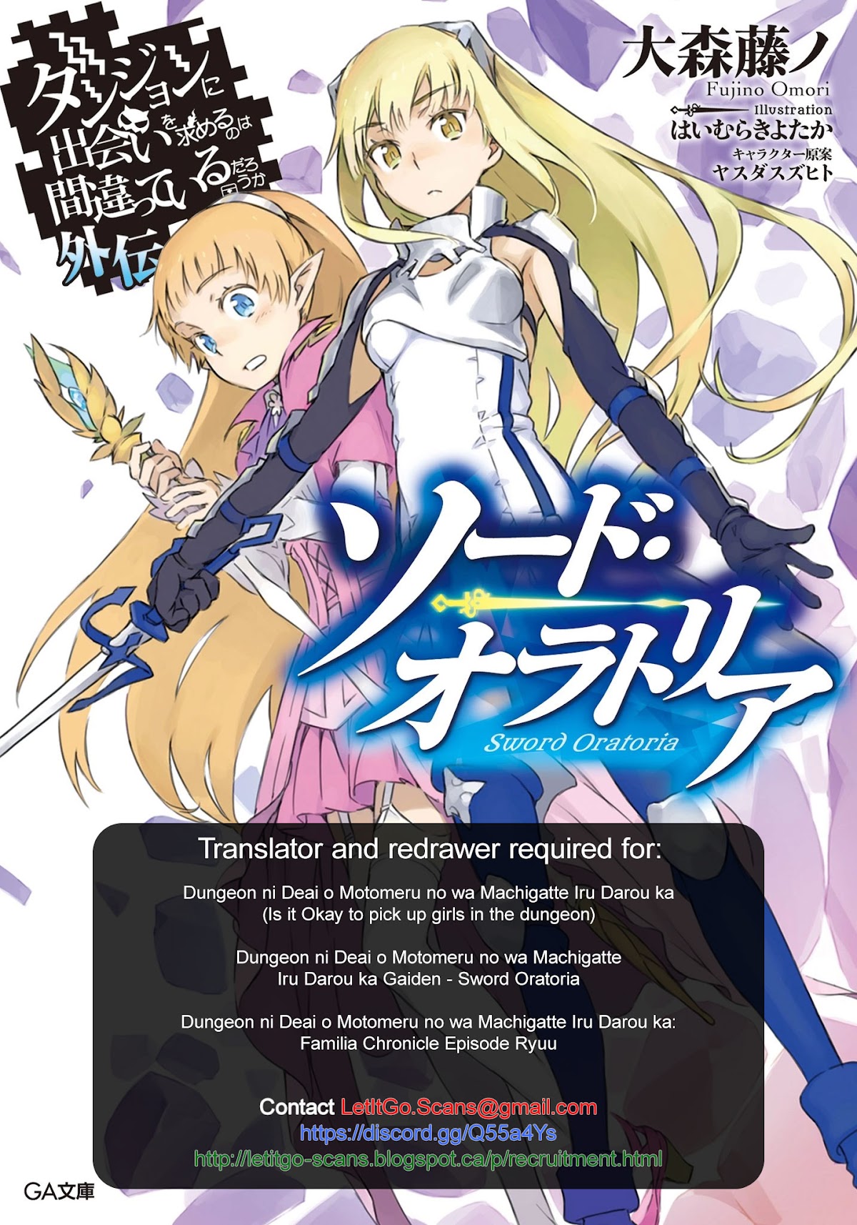 Gunota ga Mahou Sekai ni Tensei Shitara, Gendai Heiki de Guntai Harem o Tsukucchaimashita!? chapter 31 page 2