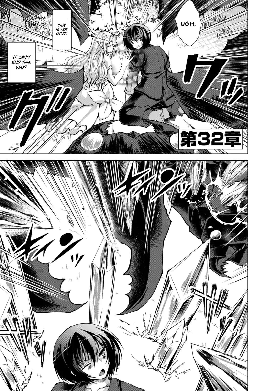 Gunota ga Mahou Sekai ni Tensei Shitara, Gendai Heiki de Guntai Harem o Tsukucchaimashita!? chapter 32 page 4