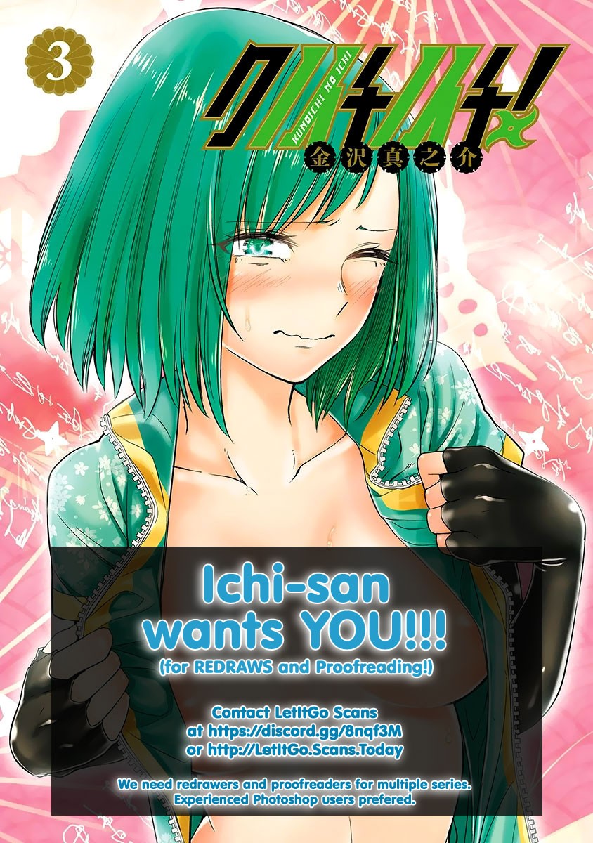 Gunota ga Mahou Sekai ni Tensei Shitara, Gendai Heiki de Guntai Harem o Tsukucchaimashita!? chapter 36 page 2