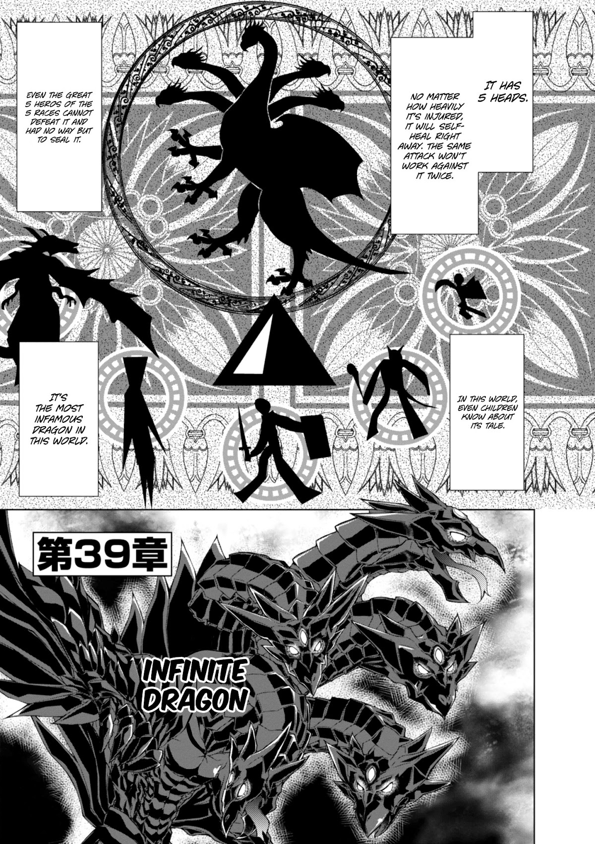 Gunota ga Mahou Sekai ni Tensei Shitara, Gendai Heiki de Guntai Harem o Tsukucchaimashita!? chapter 39 page 3