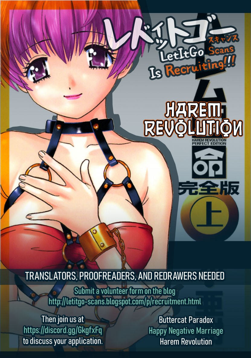 Gunota ga Mahou Sekai ni Tensei Shitara, Gendai Heiki de Guntai Harem o Tsukucchaimashita!? chapter 41 page 2