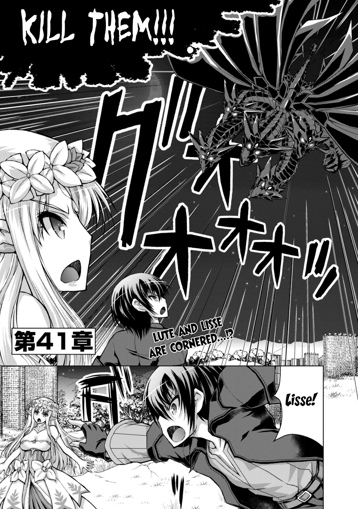 Gunota ga Mahou Sekai ni Tensei Shitara, Gendai Heiki de Guntai Harem o Tsukucchaimashita!? chapter 41 page 4