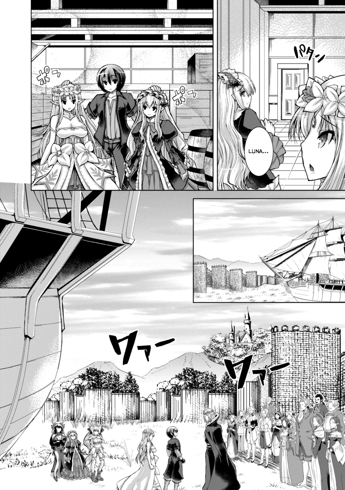 Gunota ga Mahou Sekai ni Tensei Shitara, Gendai Heiki de Guntai Harem o Tsukucchaimashita!? chapter 45 page 19