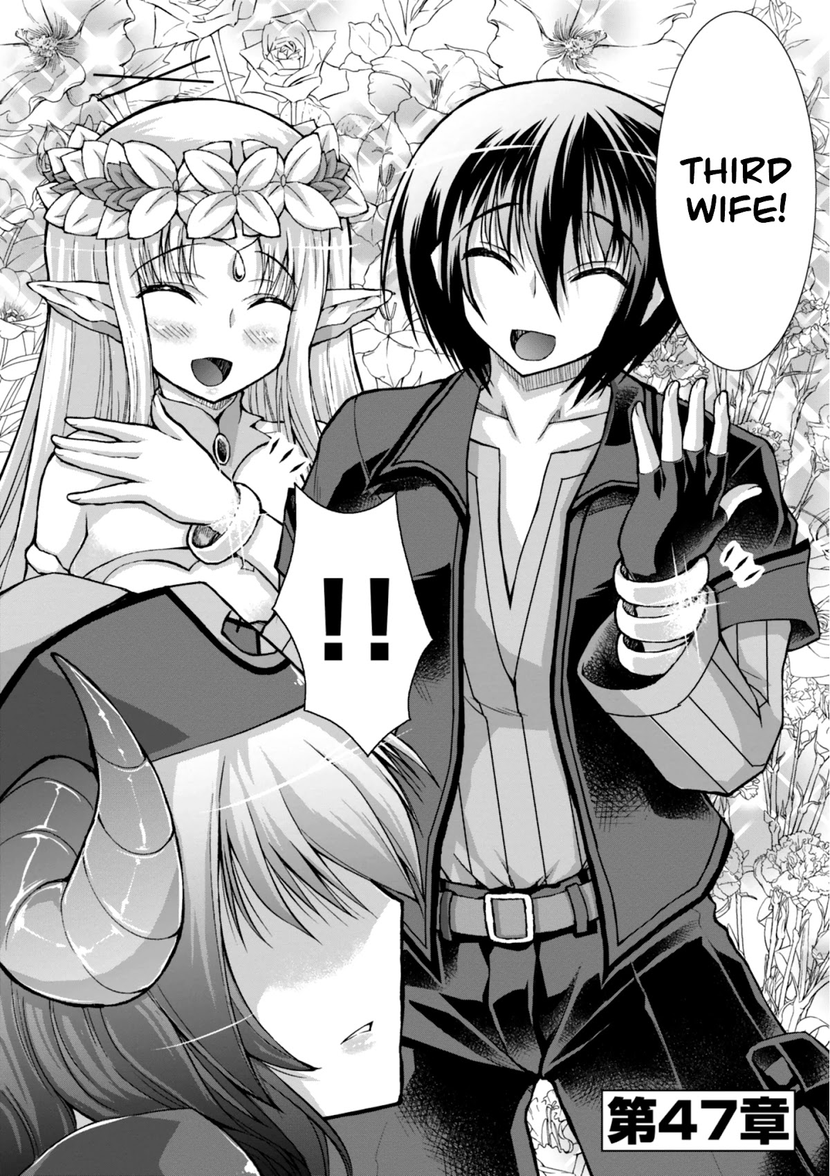 Gunota ga Mahou Sekai ni Tensei Shitara, Gendai Heiki de Guntai Harem o Tsukucchaimashita!? chapter 47 page 5