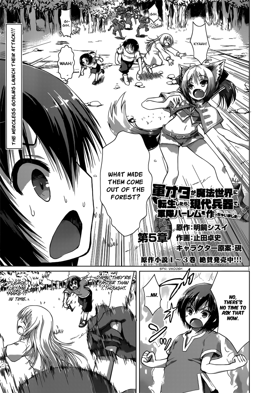 Gunota ga Mahou Sekai ni Tensei Shitara, Gendai Heiki de Guntai Harem o Tsukucchaimashita!? chapter 5 page 5