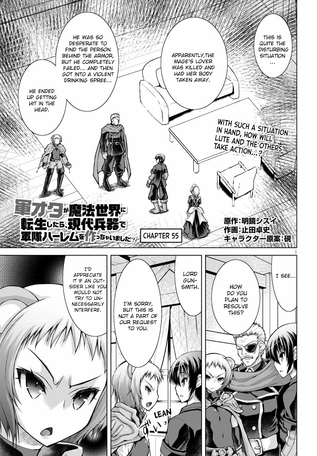 Gunota ga Mahou Sekai ni Tensei Shitara, Gendai Heiki de Guntai Harem o Tsukucchaimashita!? chapter 55 page 2