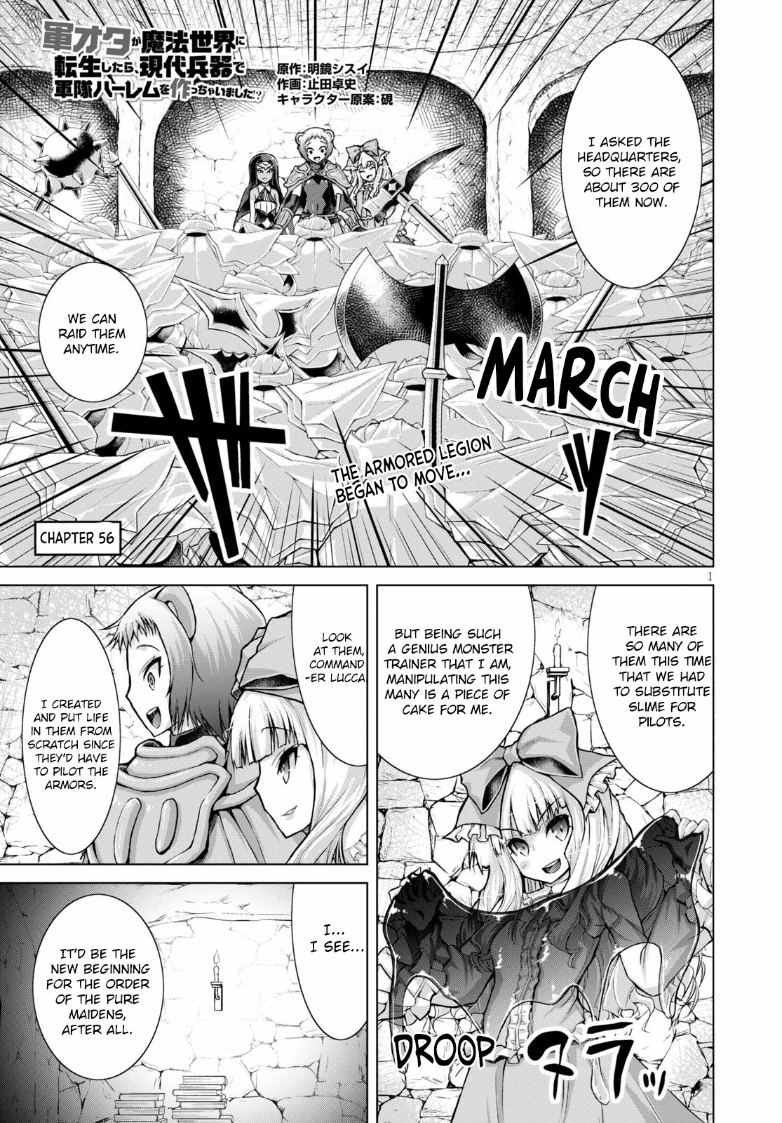 Gunota ga Mahou Sekai ni Tensei Shitara, Gendai Heiki de Guntai Harem o Tsukucchaimashita!? chapter 56 page 2