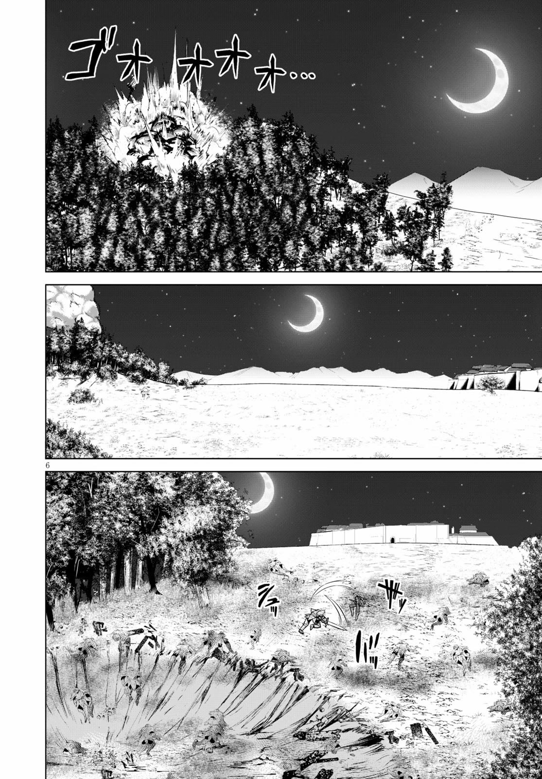 Gunota ga Mahou Sekai ni Tensei Shitara, Gendai Heiki de Guntai Harem o Tsukucchaimashita!? chapter 58 page 7