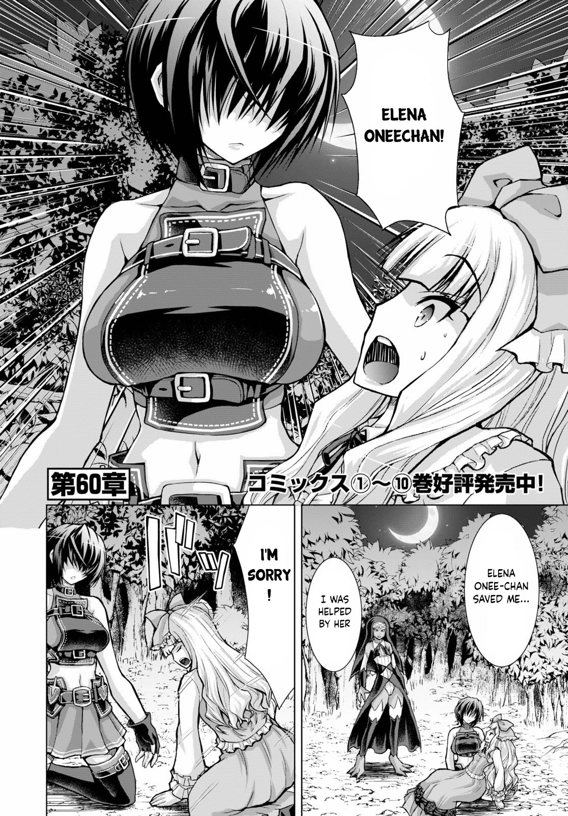 Gunota ga Mahou Sekai ni Tensei Shitara, Gendai Heiki de Guntai Harem o Tsukucchaimashita!? chapter 60 page 3