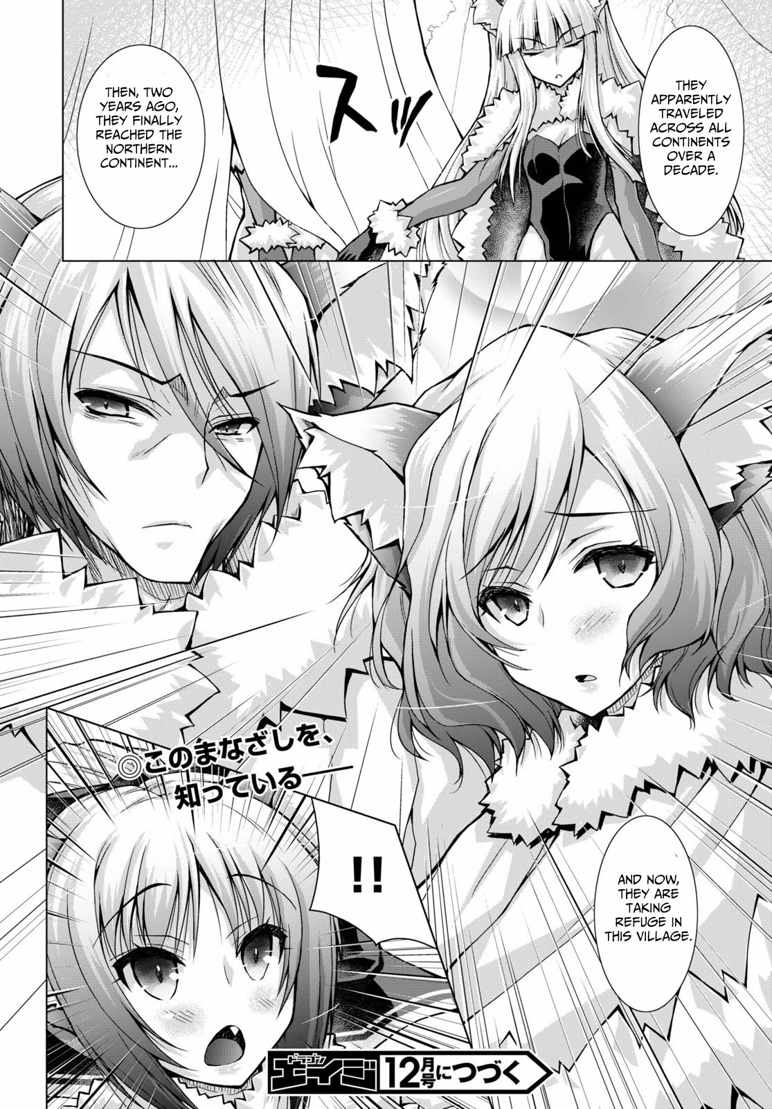 Gunota ga Mahou Sekai ni Tensei Shitara, Gendai Heiki de Guntai Harem o Tsukucchaimashita!? chapter 62 page 27