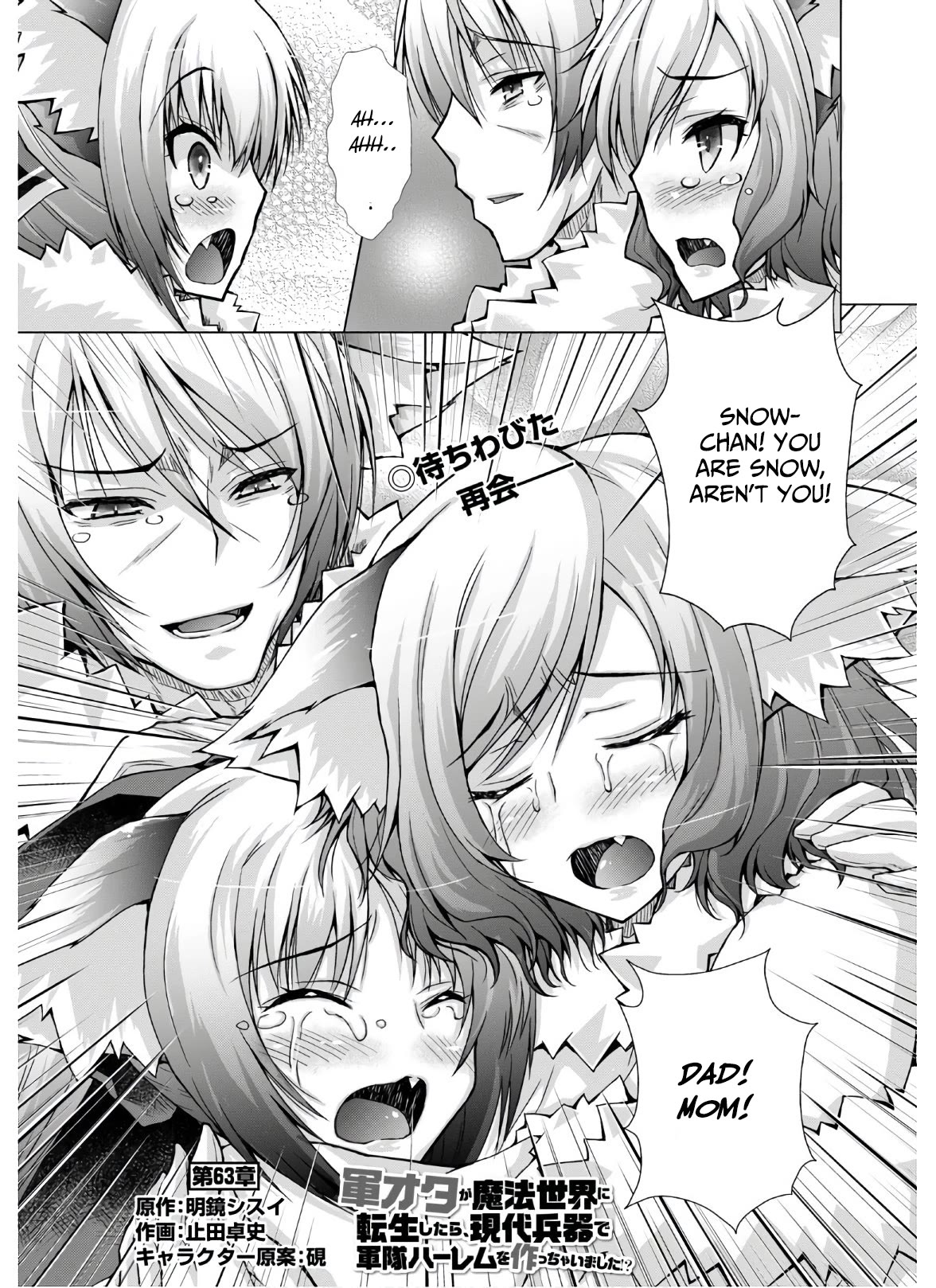 Gunota ga Mahou Sekai ni Tensei Shitara, Gendai Heiki de Guntai Harem o Tsukucchaimashita!? chapter 63 page 2