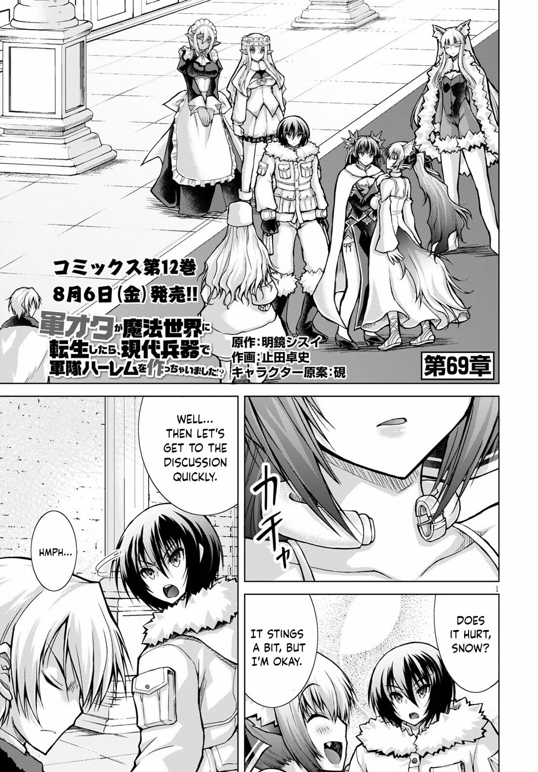 Gunota ga Mahou Sekai ni Tensei Shitara, Gendai Heiki de Guntai Harem o Tsukucchaimashita!? chapter 69 page 2