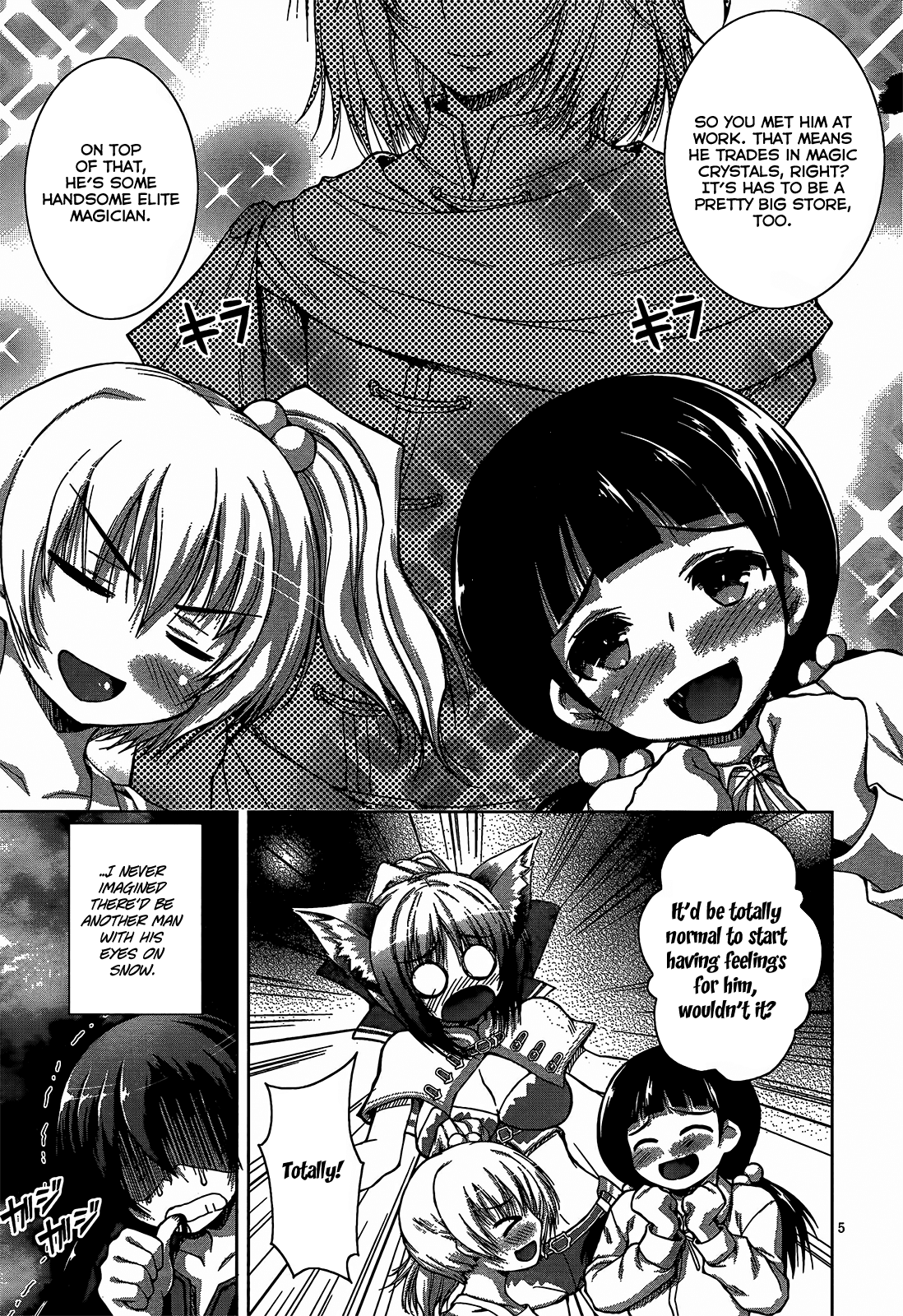 Gunota ga Mahou Sekai ni Tensei Shitara, Gendai Heiki de Guntai Harem o Tsukucchaimashita!? chapter 7 page 10