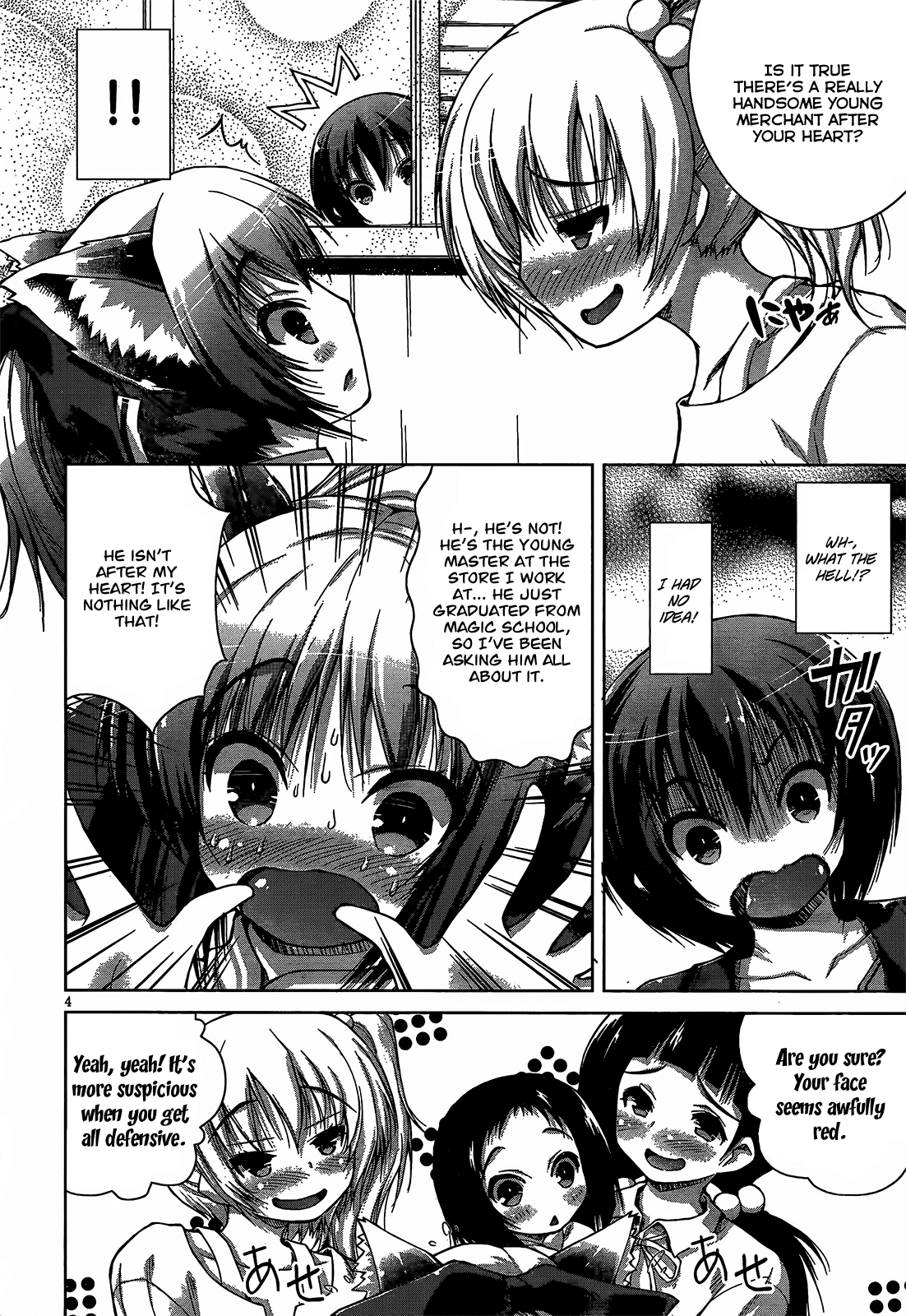 Gunota ga Mahou Sekai ni Tensei Shitara, Gendai Heiki de Guntai Harem o Tsukucchaimashita!? chapter 7 page 9